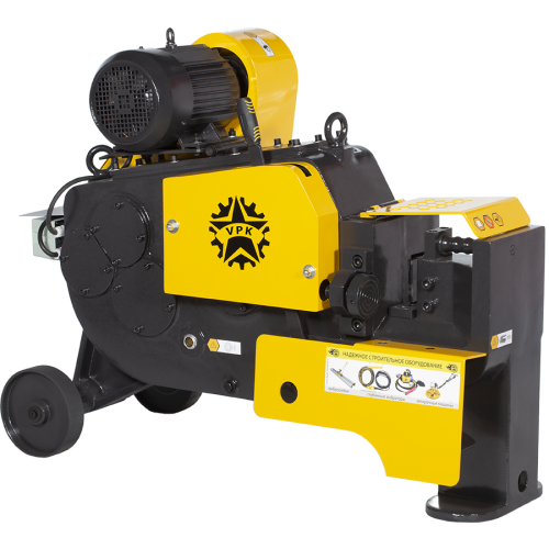 Станок для резки арматуры VPK Р-55